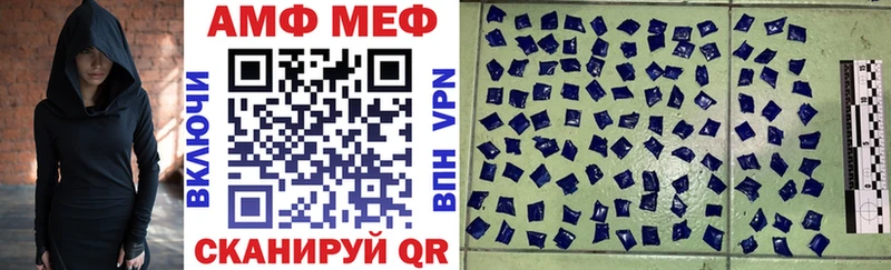 MEGA вход  Чегем  АМФЕТАМИН VHQ 