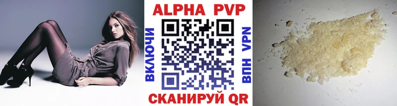 маркетплейс наркотические препараты  Чегем  Alfa_PVP VHQ 