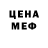 Amphetamine Розовый maloy u