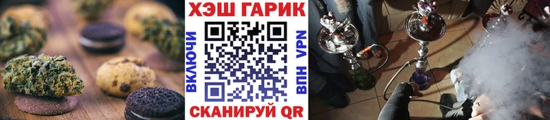 где купить наркотик  Чегем  darknet Telegram  Canna-Cookies конопля 