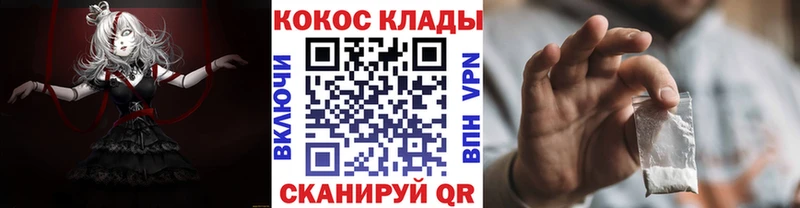 COCAIN Боливия Чегем