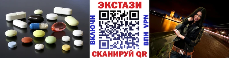 Ecstasy 250 мг  Чегем 