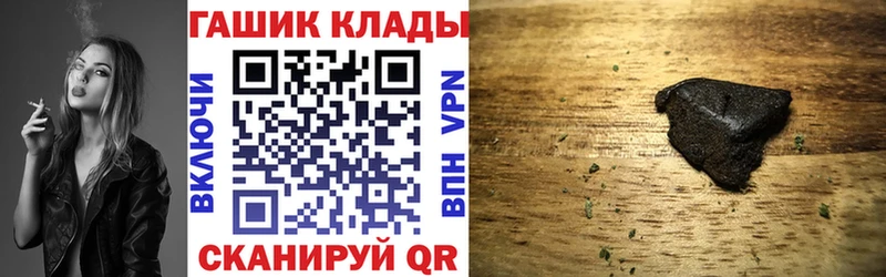ГАШИШ hashish Чегем