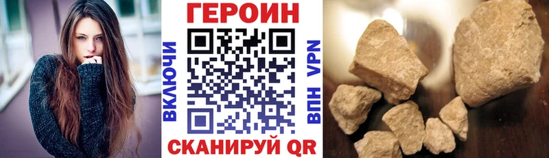 ГЕРОИН VHQ ссылка на мегу вход Чегем наркота