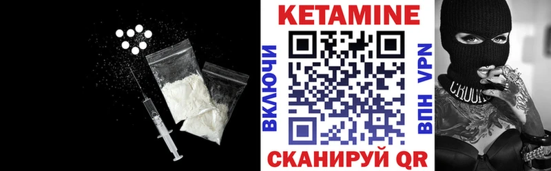 Кетамин VHQ  Чегем 