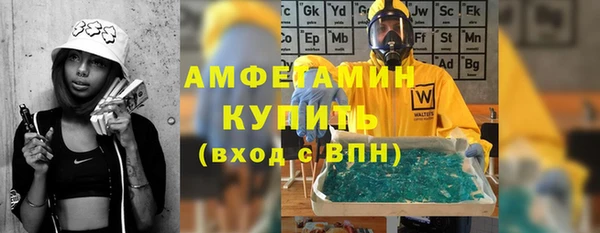 экстази Заволжье