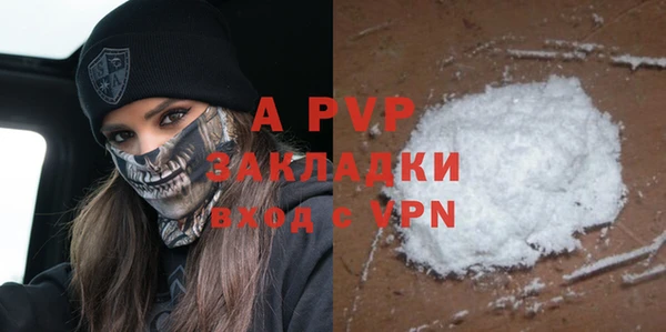 ешки Заволжск