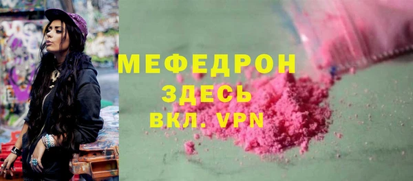 кокаин VHQ Елизово