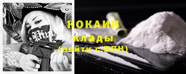 кокаин VHQ Елизово