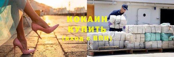 прущая мука Заводоуковск