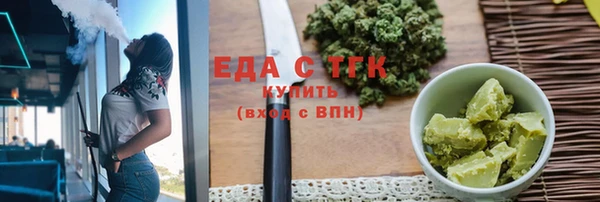 ешки Заволжск