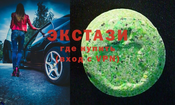 прущая мука Заводоуковск