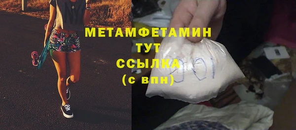прущая мука Заводоуковск