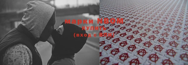не бодяженный Ельня