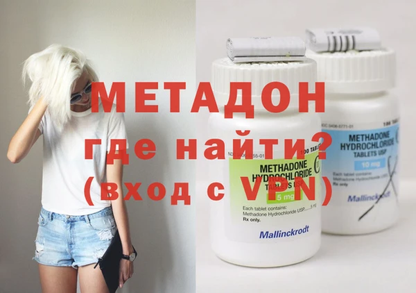 экстази Заволжье