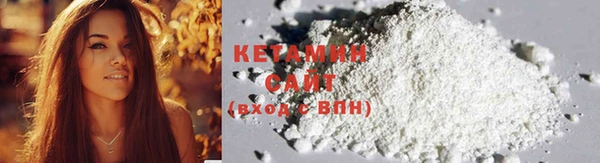 экстази Заволжье
