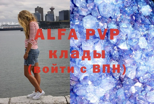 не бодяженный Ельня
