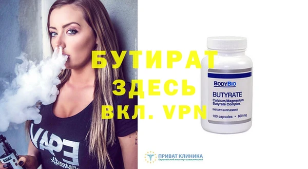 ешки Заволжск