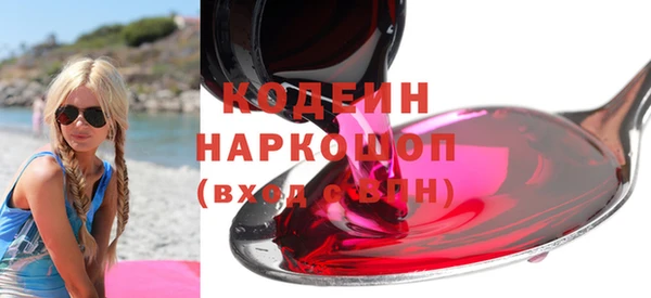 ешки Заволжск