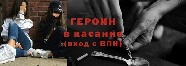 экстази Заволжье