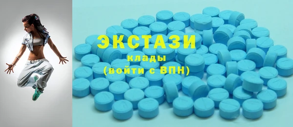 кокаин VHQ Елизово