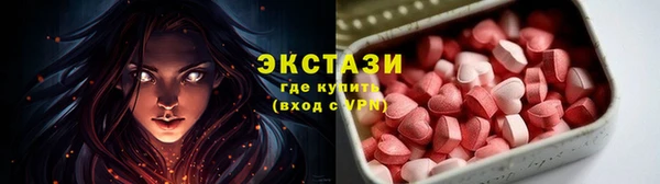 экстази Заволжье