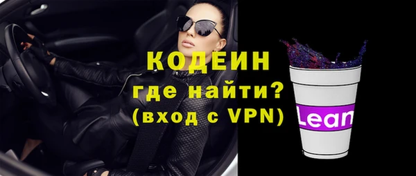 экстази Заволжье