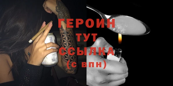ешки Заволжск