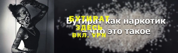 не бодяженный Ельня