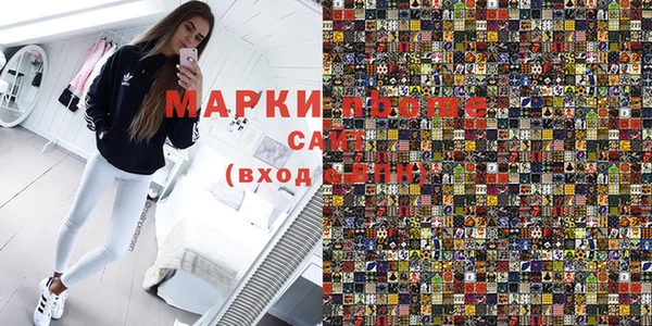 кокаин VHQ Елизово