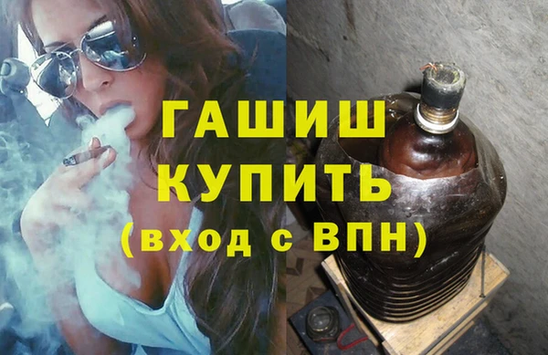 гашишное масло Вяземский