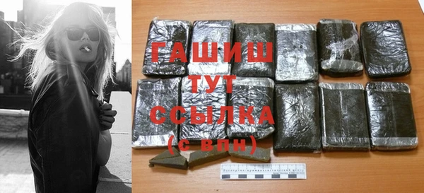 прущая мука Заводоуковск