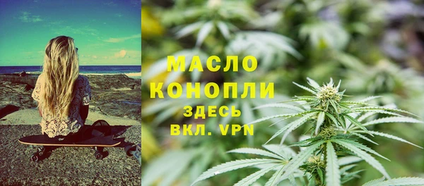 прущая мука Заводоуковск