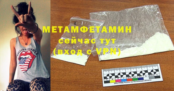 экстази Заволжье