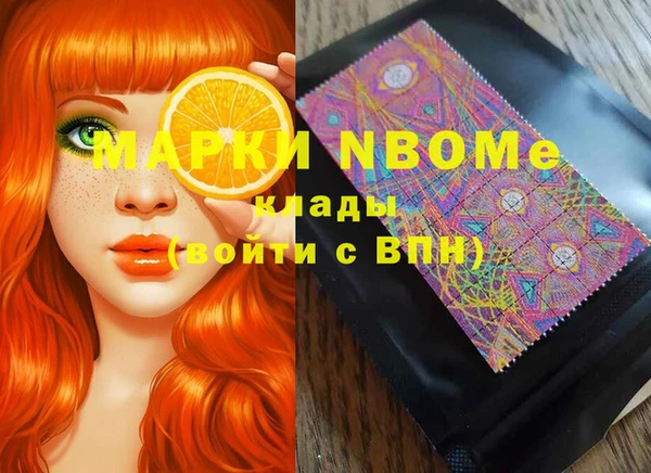 ешки Заволжск