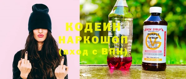 трава Вязники