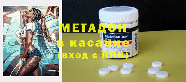 экстази Заволжье