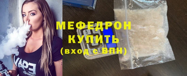 хмурый Елабуга