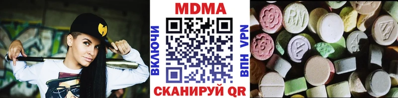 MDMA молли  Чегем 