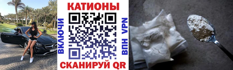 МЕФ кристаллы  даркнет сайт  Чегем 