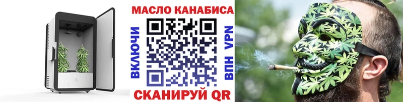 ТГК Wax  Чегем 
